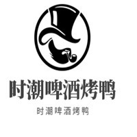 时潮啤酒烤鸭加盟
