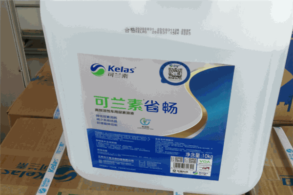 可兰素车用尿素