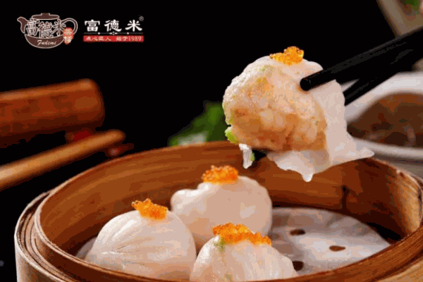 富德米茶楼