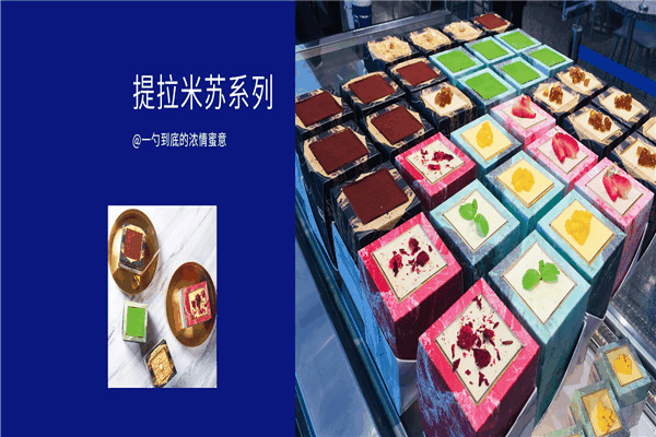 ARTEA鲜奶茶