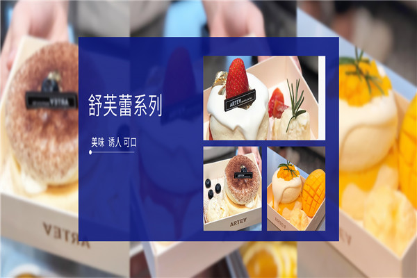 ARTEA鲜奶茶