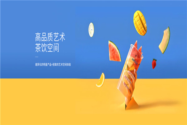 ARTEA鲜奶茶