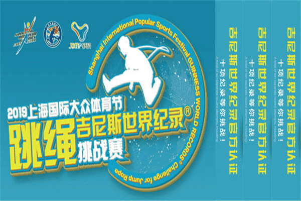 跃动运动馆