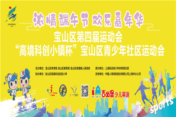 跃动运动馆