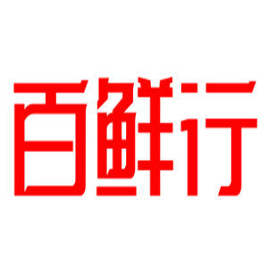 百鲜行冷冻肉加盟