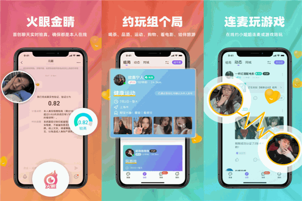 点帮同城app