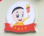 佳谱烤面筋加盟