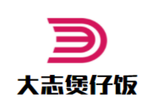 大志煲仔饭加盟