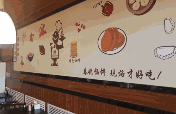 春妮馅饼粥加盟