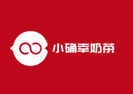 小确幸奶茶加盟