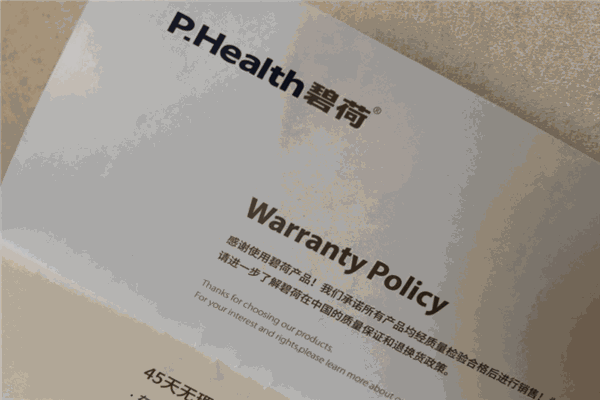 P. Health碧荷