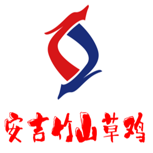安吉竹山草鸡加盟