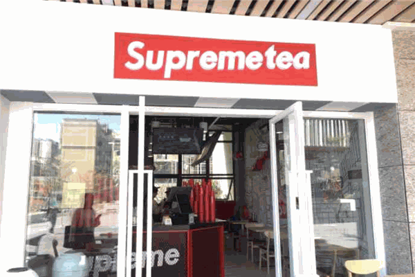 Supreme Tea