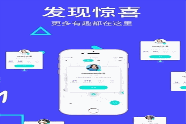 美周直播