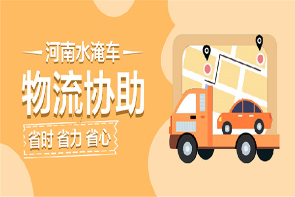 博车网