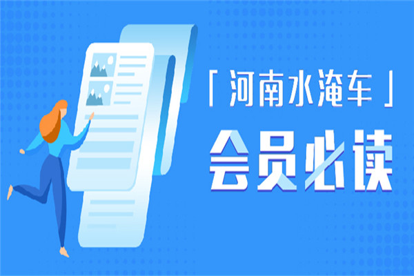 博车网
