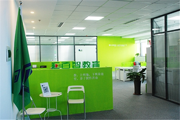 汇百智报考志愿