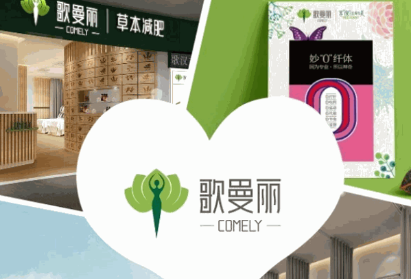 歌曼丽草本减肥官网