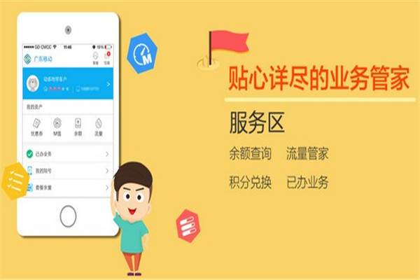 和商汇app