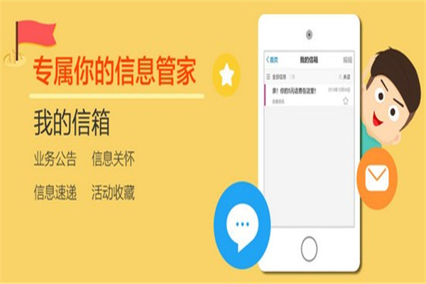 和商汇app