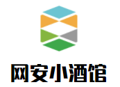网安小酒馆加盟