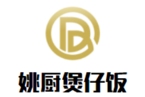 姚厨煲仔饭加盟
