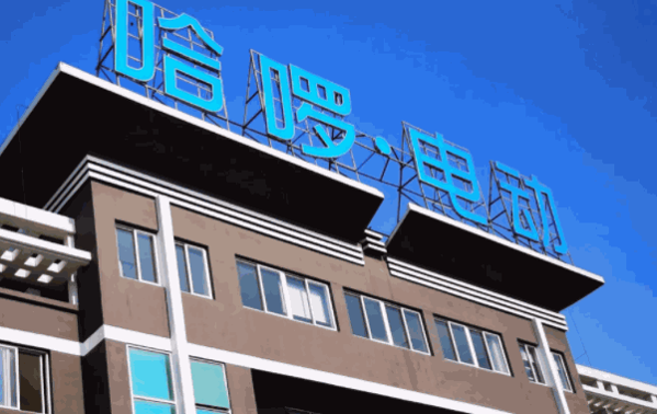 哈啰出行电动车加盟店