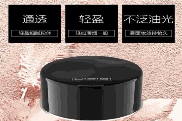 优图碧化妆品