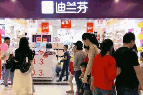 迪兰芬内衣