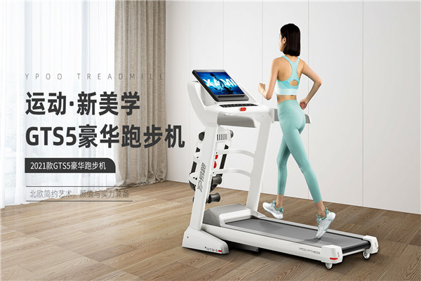 易跑跑步机