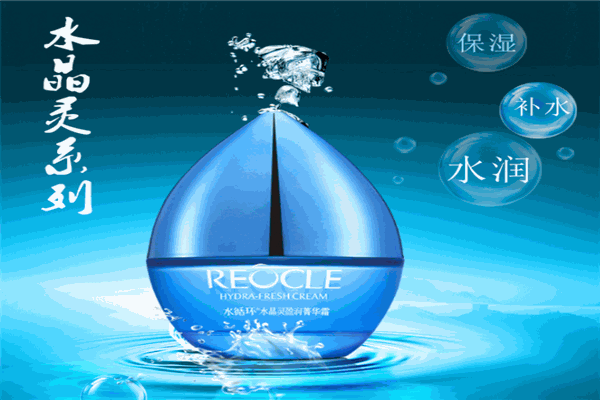 水循环化妆品
