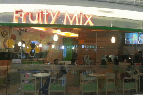 FruityMix水果捞