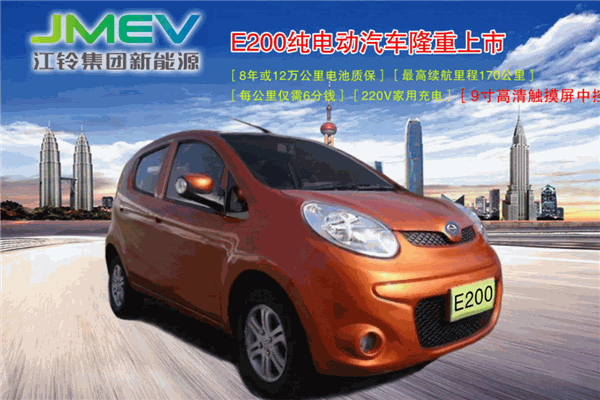 江铃电动车