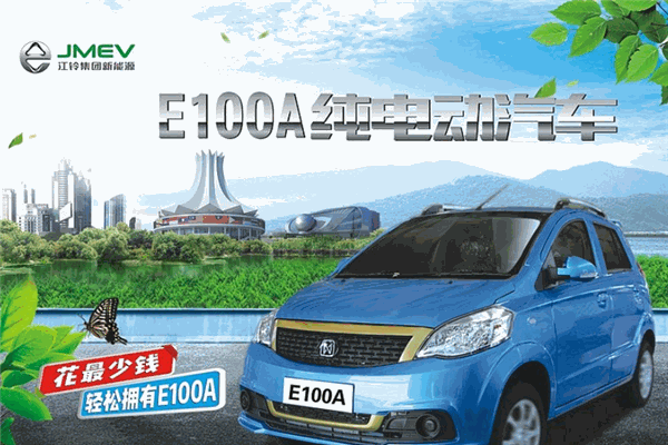 江铃电动车