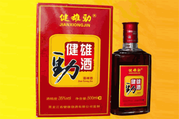 健雄劲酒