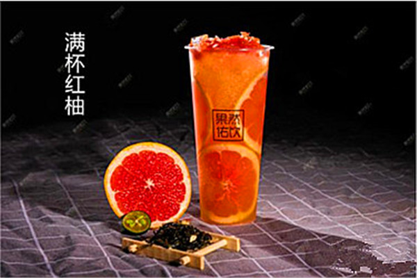 果然佑饮奶茶