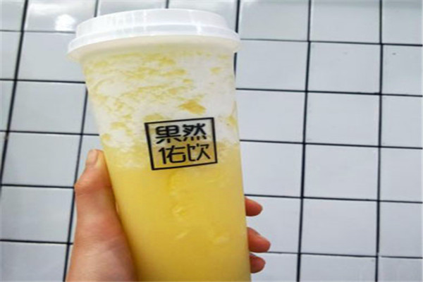 果然佑饮奶茶