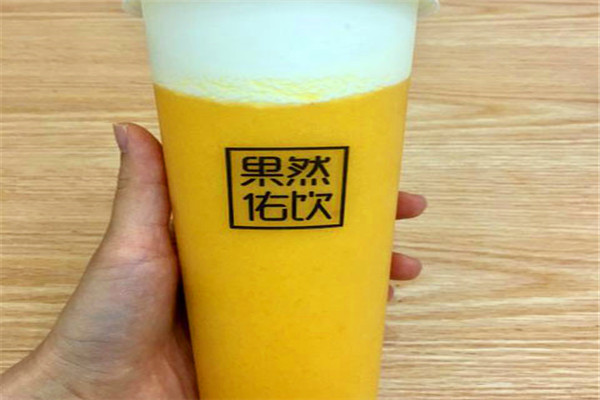 果然佑饮奶茶