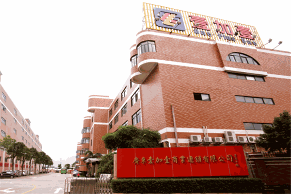 壹加壹超市