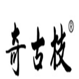 奇古枝福鼎白茶加盟