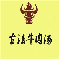古法牛肉汤加盟