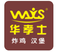 华孝士炸鸡汉堡加盟