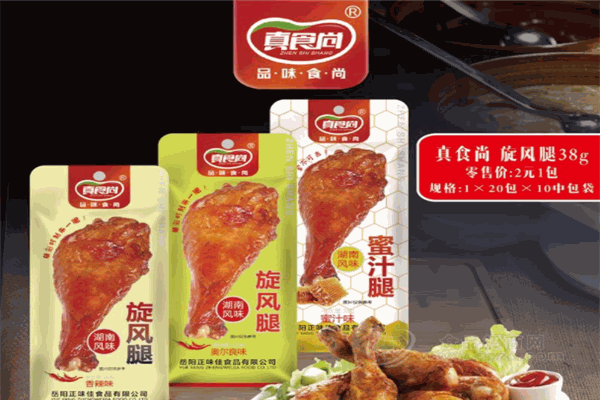 真食尚休闲食品