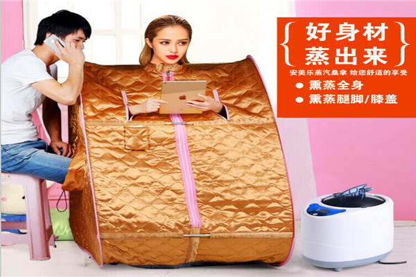安美乐汗蒸房