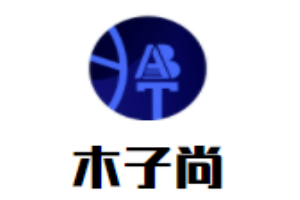 木子尚女装加盟