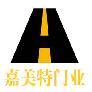 嘉美特门业加盟