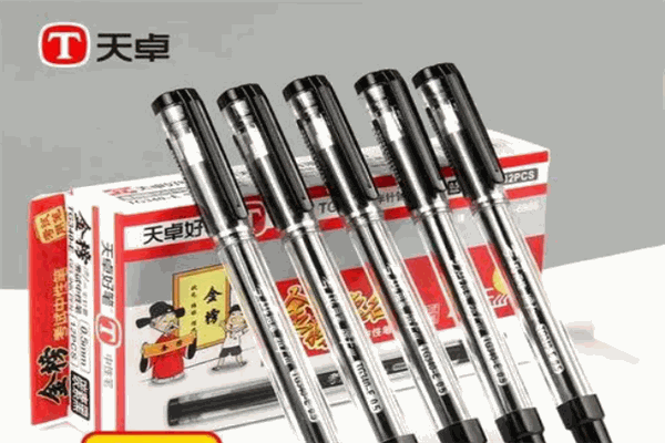 天卓好笔