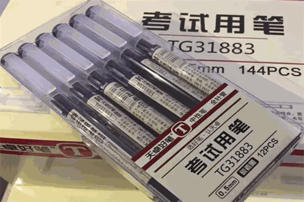 天卓好笔