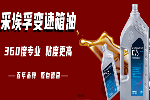 亨宜德汽配连锁