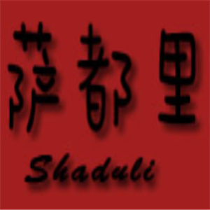 萨都里印度餐厅加盟